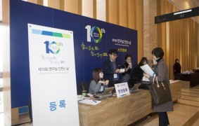 제10회 안전의날 행사