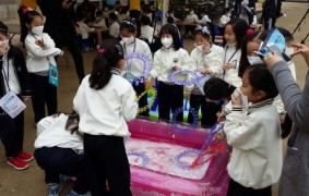 선일초등학교 과학페스티벌