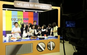 2015 대전미디어페스티벌