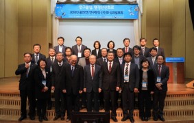 2018 출연(연) 연구행정 선진화 성과발표회