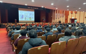 KIGAM 2023년 기본사업 성과발표회