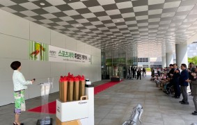 국립중앙과학관 스포츠과학 특별전 개막식