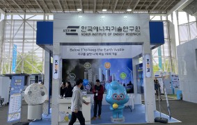 2024 대한민국 과학축제