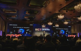 2025 ICT산업전망 컨퍼런스