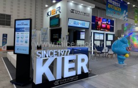 2025 대한민국 과학기술대전