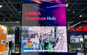퀀텀코리아 2025